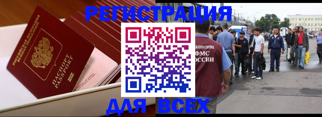 пропишу в квартире в Котово